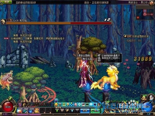 DNF南部搬砖赚钱