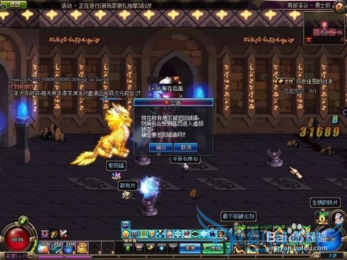 DNF南部搬砖赚钱