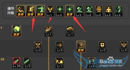 DNF86级鬼泣噬魂二觉黑暗君主怎么加点刷图PK?