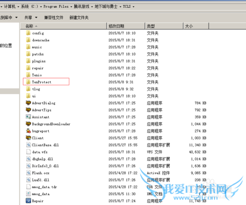 DNF 下载破损文件失败,请检查网络。