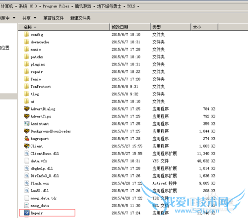 DNF 下载破损文件失败,请检查网络。