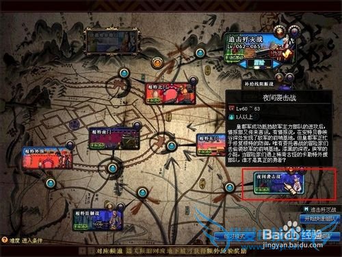 DNF如何穿戴辅助装备?