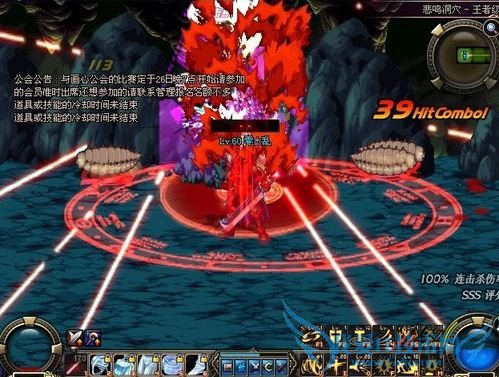 DNF 70阿修罗技能特性暴力刷图加点