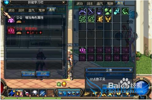 dnf公会升级怎么没有复活币