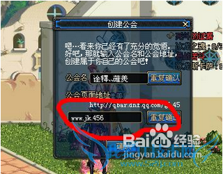 dnf公会升级怎么没有复活币