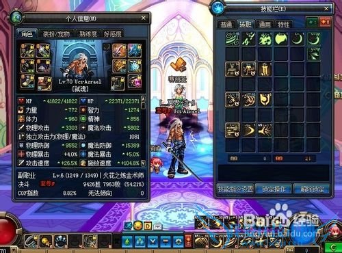 dnf力量卡与物理攻击卡计算公式攻略