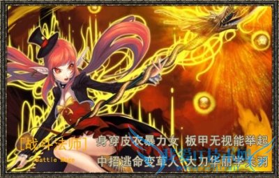 DNF召唤月之女皇装备篇