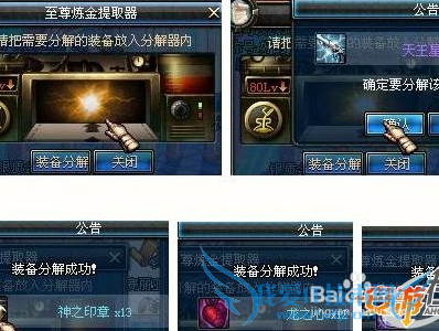 DNF、什么副职业赚币快