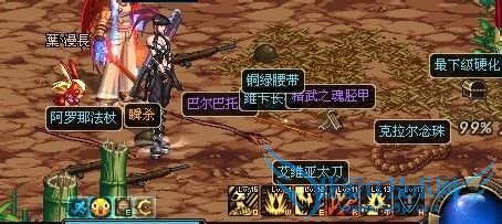 dnf审判圣骑刷图攻略