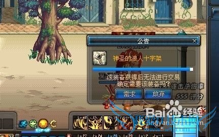 dnf审判圣骑刷图攻略