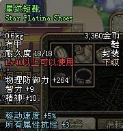 DNF女枪枪神PK高手攻略