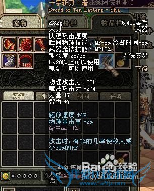 DNF女枪枪神PK高手攻略