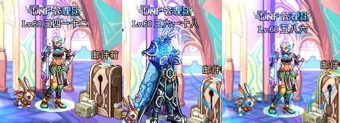 DNF女枪枪神PK高手攻略