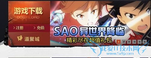 DNF创建角色并完成新手指导任务