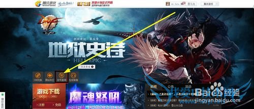 DNF号被封了怎么办?