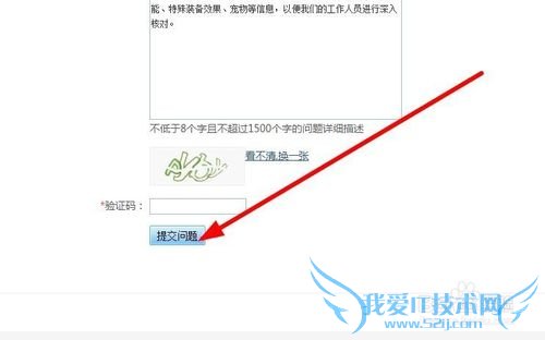 DNF号被封了怎么办?