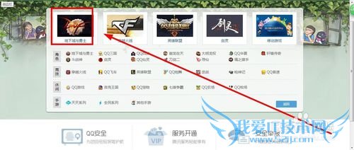 DNF号被封了怎么办?