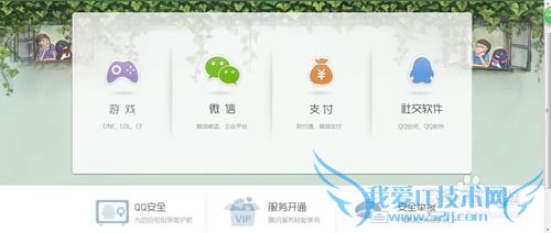 DNF号被封了怎么办?