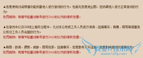 DNF号被封了怎么办?