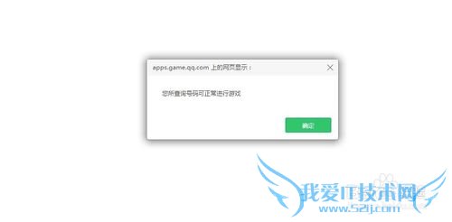 DNF号被封了怎么办?