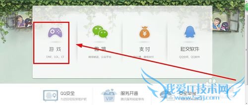 DNF号被封了怎么办?