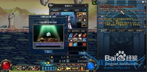 DNF各类罐子如何开出传承和神器