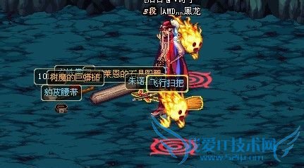 DNF70级开荒急速升级攻略