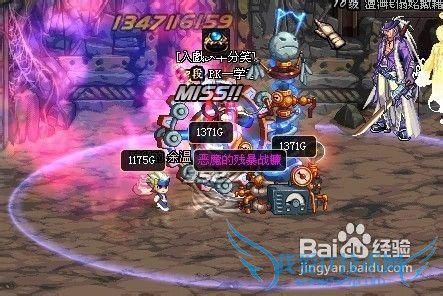 DNF70级开荒急速升级攻略