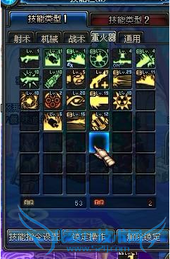 dnf女枪炮师刷图加点攻略