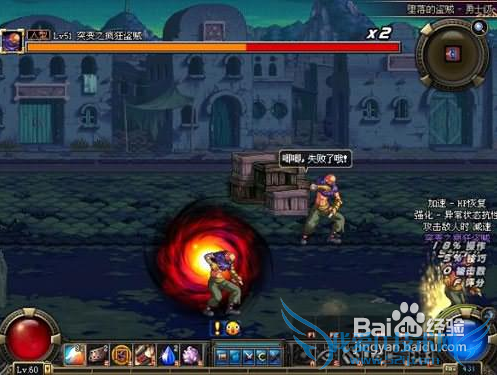 dnf女枪炮师刷图加点攻略