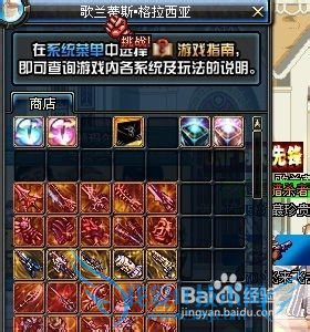 dnf如何得到史诗装备