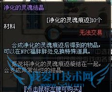 dnf如何得到史诗装备