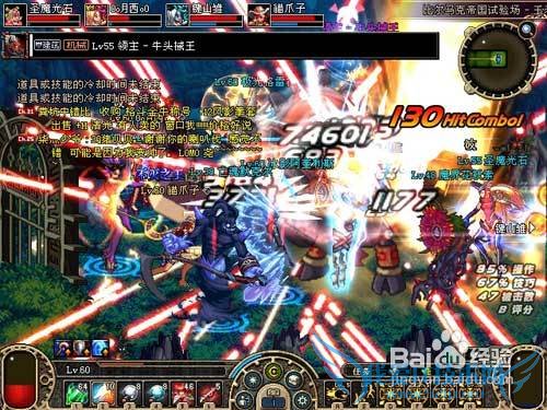 dnfpk女格斗攻略