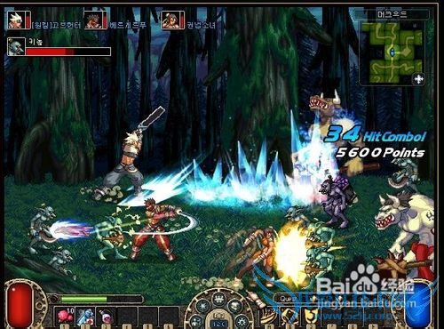 dnfpk女格斗攻略