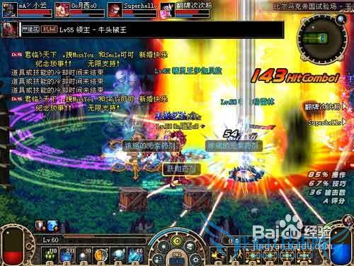 dnfpk女格斗攻略