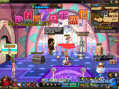 DNF之南部溪谷最详细教程