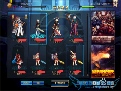 DNF之南部溪谷最详细教程