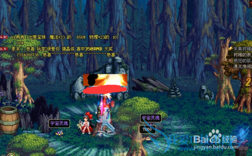 DNF之南部溪谷最详细教程