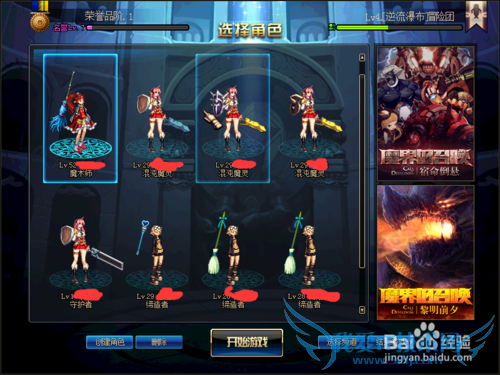 DNF之南部溪谷最详细教程