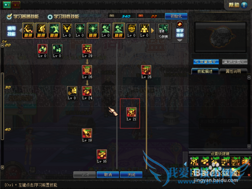 DNF之南部溪谷最详细教程