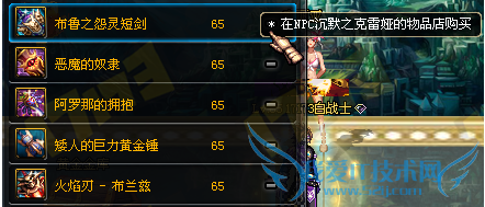 DNF体验服更新—万众瞩目自由转区开放!