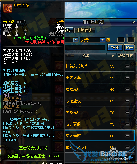 DNF体验服更新—万众瞩目自由转区开放!