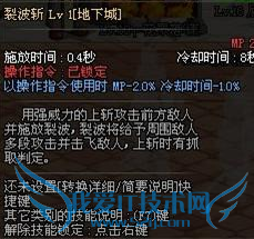 DNF剑魂怎么PK最好?剑魂有什么pk小技巧?