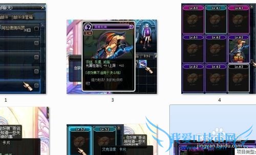 dnf光强卡片有哪些DNF光强卡片大全