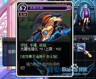 dnf光强卡片有哪些DNF光强卡片大全