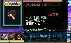 dnf光强卡片有哪些DNF光强卡片大全