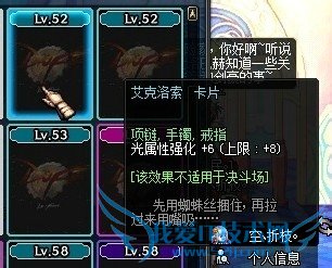 dnf光强卡片有哪些DNF光强卡片大全