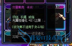 dnf光强卡片有哪些DNF光强卡片大全