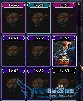 dnf光强卡片有哪些DNF光强卡片大全