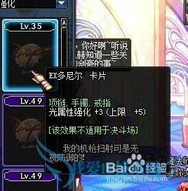 dnf光强卡片有哪些DNF光强卡片大全